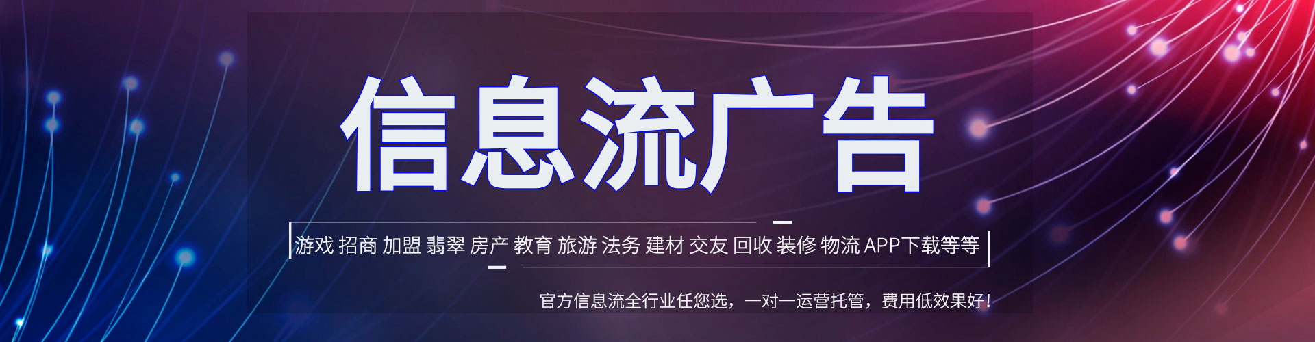 嘉禾百度充值返点