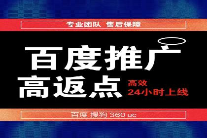 信息流广告开户的五大经典案例